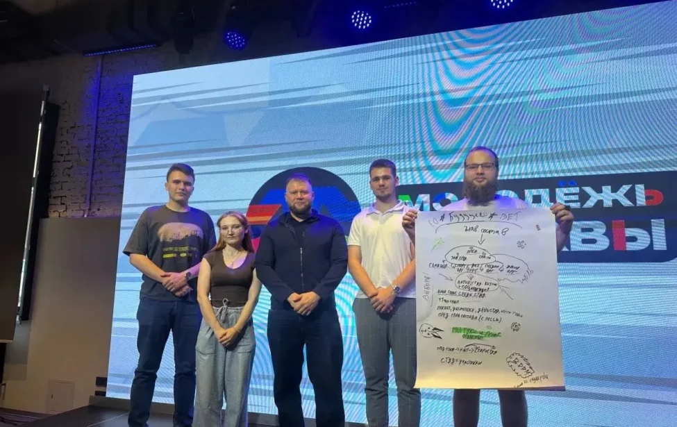 «Студсовет будущего: практики, идеи, возможности»