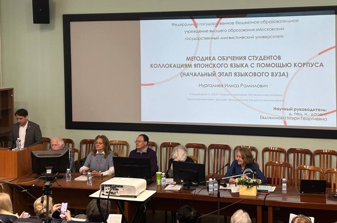 Новый кандидат наук в ИИЯ