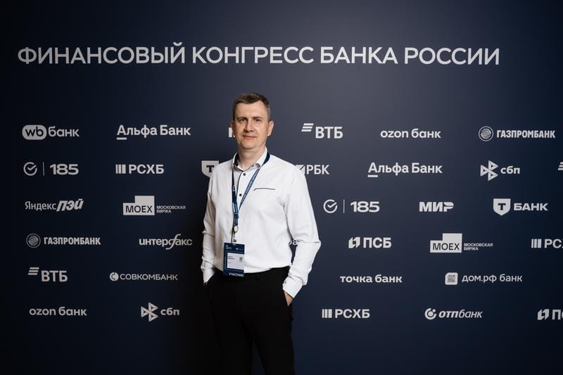 Доцент МГПУ вошел в число лучших участников мероприятий Банка России