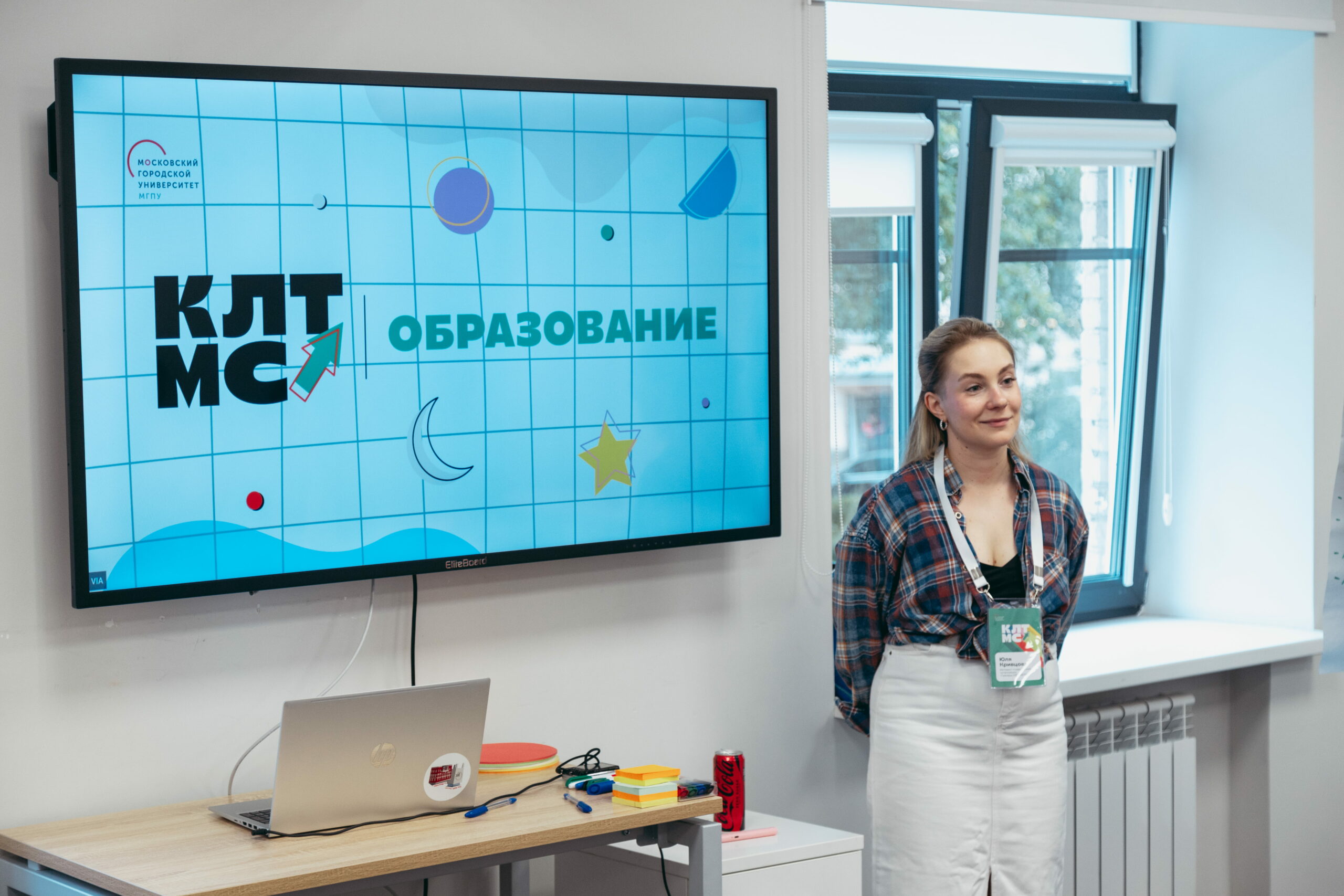 В МГПУ обучили 8 новых тренеров неформального образования