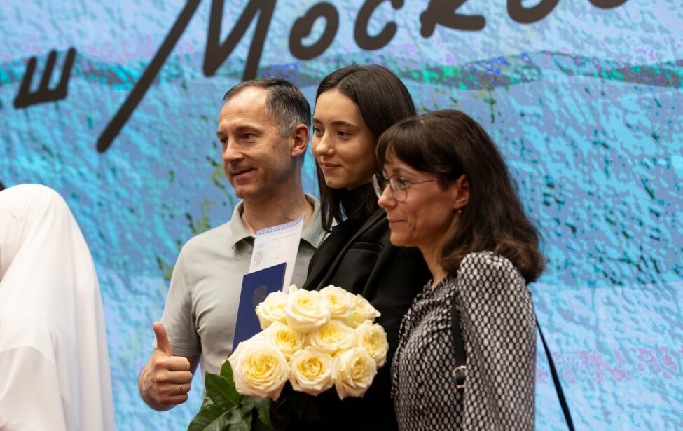 Торжественное вручение дипломов выпускникам ИГН — 2026