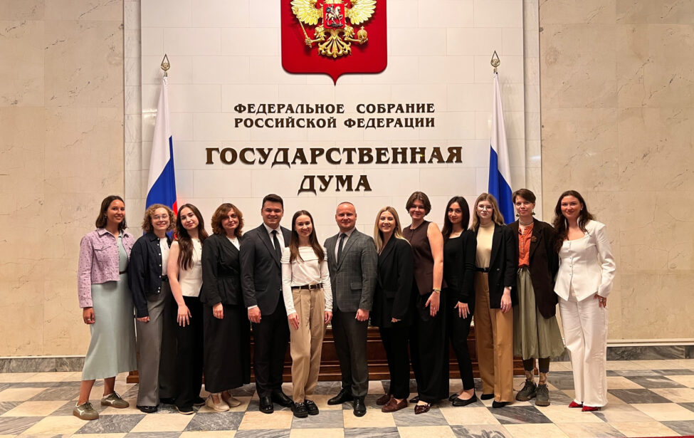 Студенты ИППО МГПУ в Государственной Думе Российской Федерации