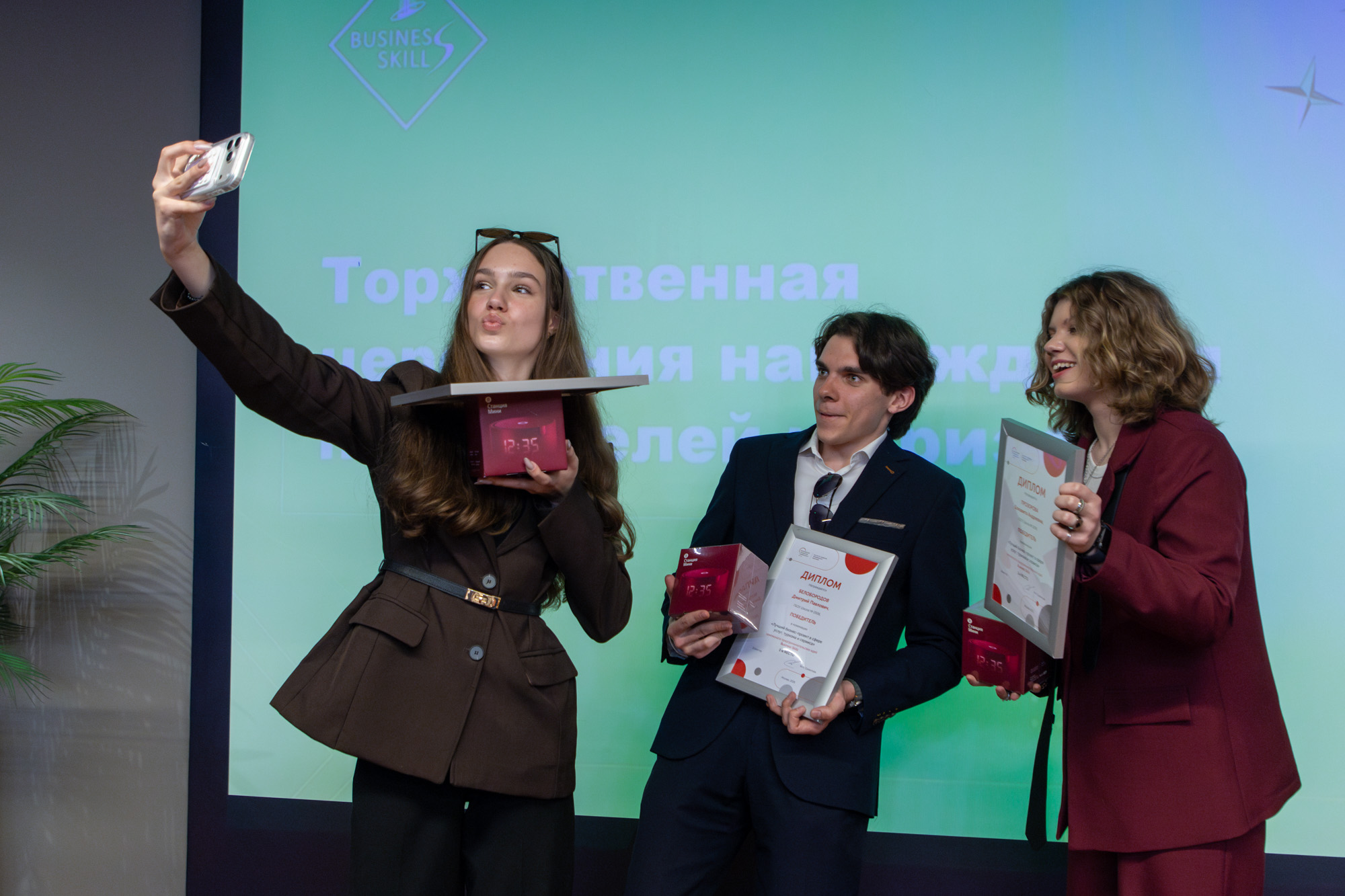 Церемония награждения победителей и призеров Чемпионата предпринимательских идей «Business Skills»