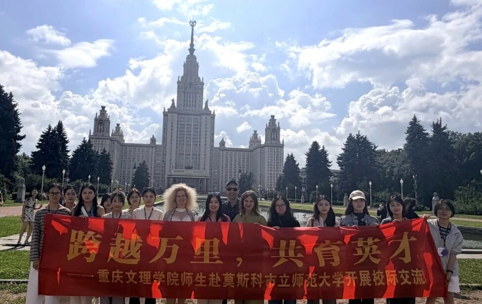 ИЦО представил научно-технологический модуль в Международной летней школе МГПУ