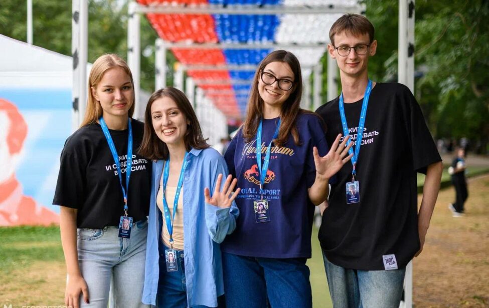 Студентка МГПУ стала участницей Всероссийского форума «Машук»