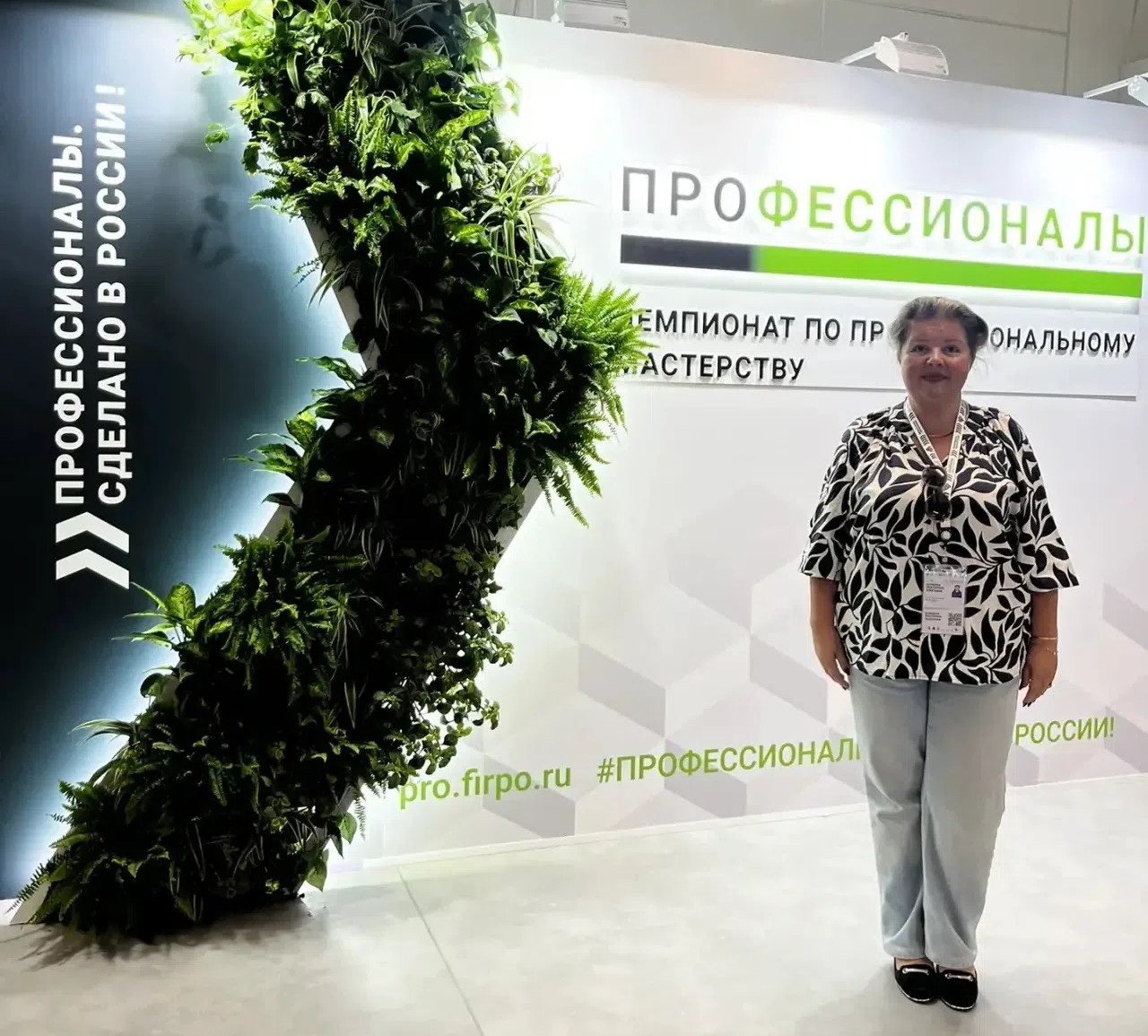 Куркова Екатерина Олеговна