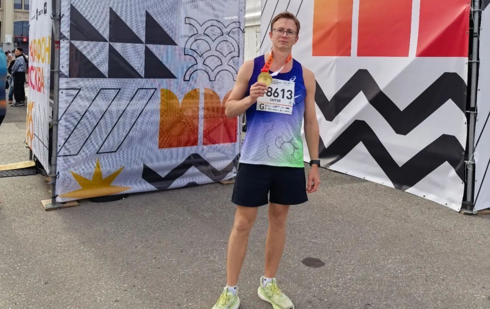 Учитель Цифровой школы МГПУ пробежал Московский Марафон