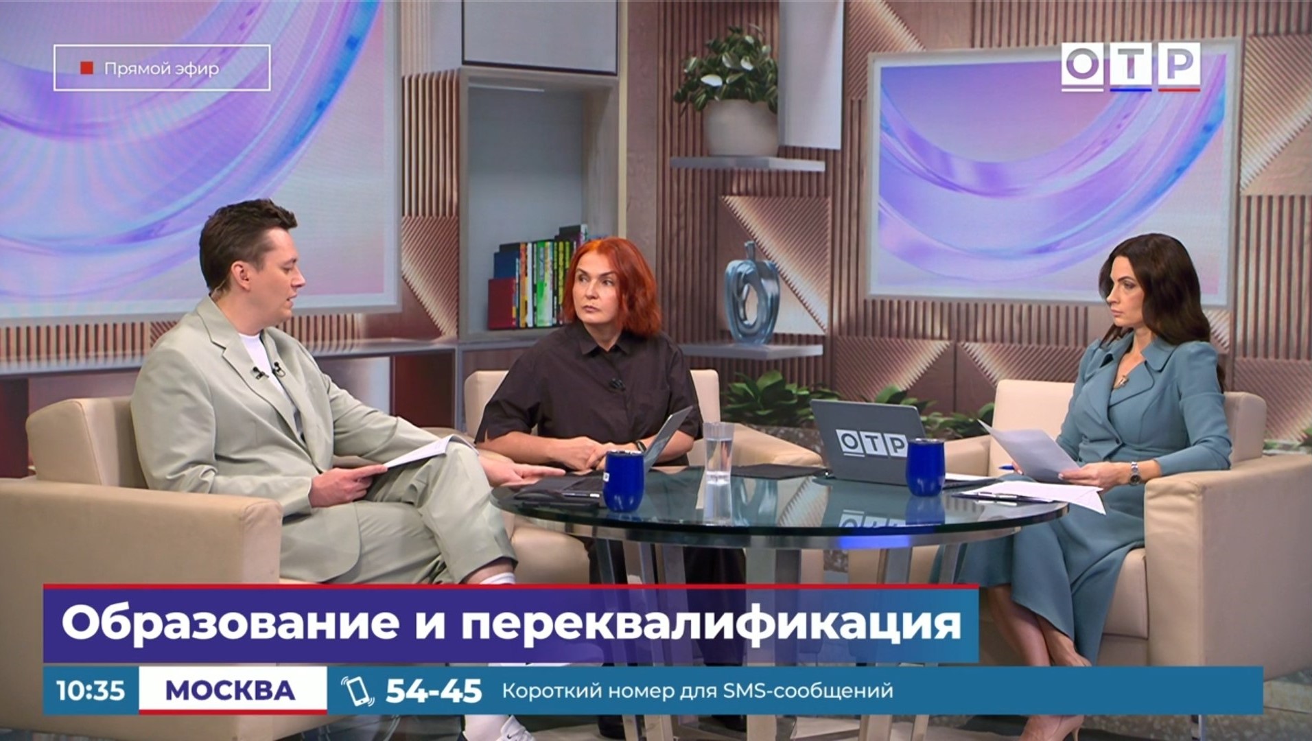 Елена Алексейчева, 23.09.2026 на ОТР-2
