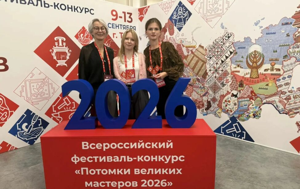 Магистранты ИКИ — лауреаты Всероссийского конкурса «Потомки великих мастеров»