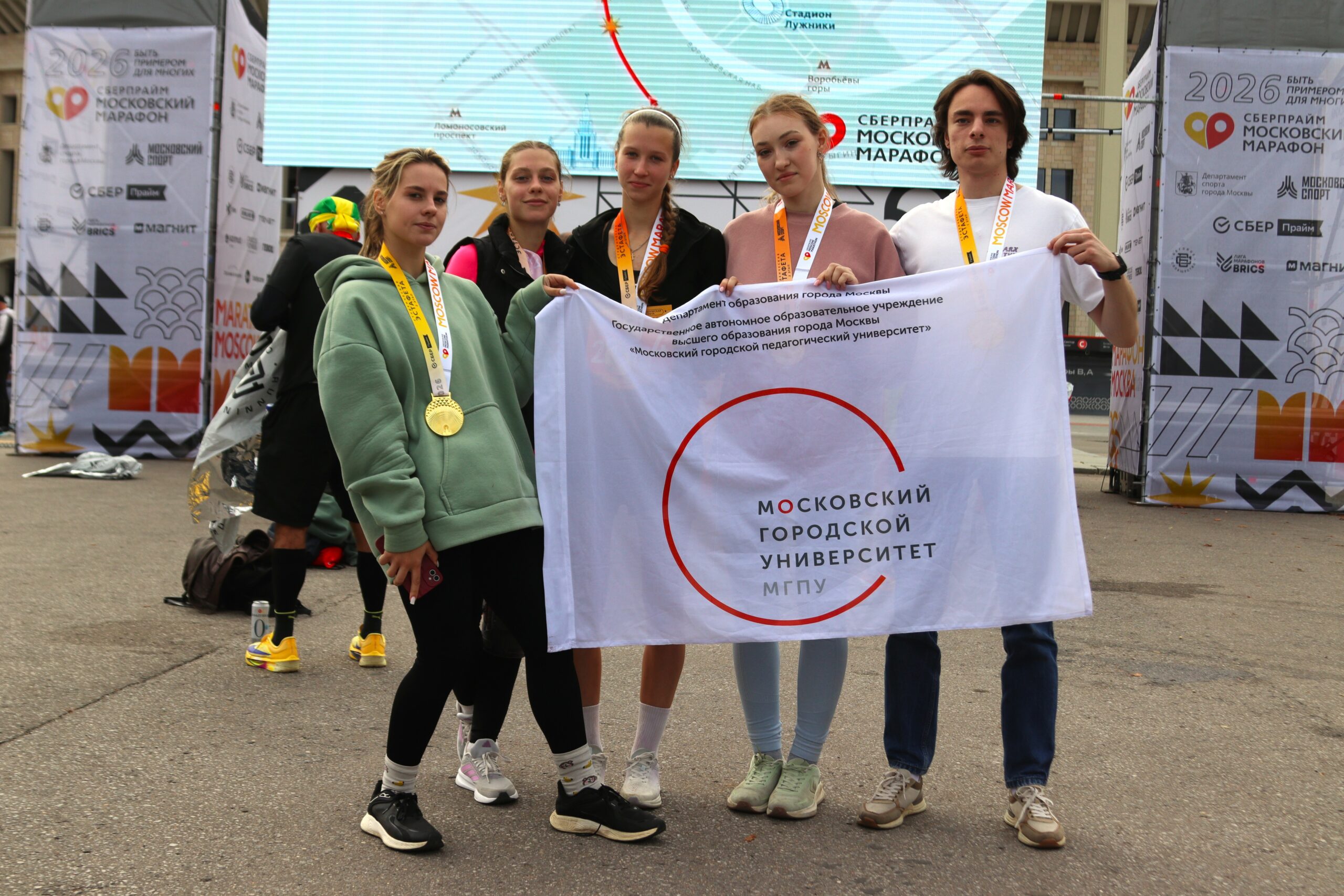 Московский марафон 2026 (1)