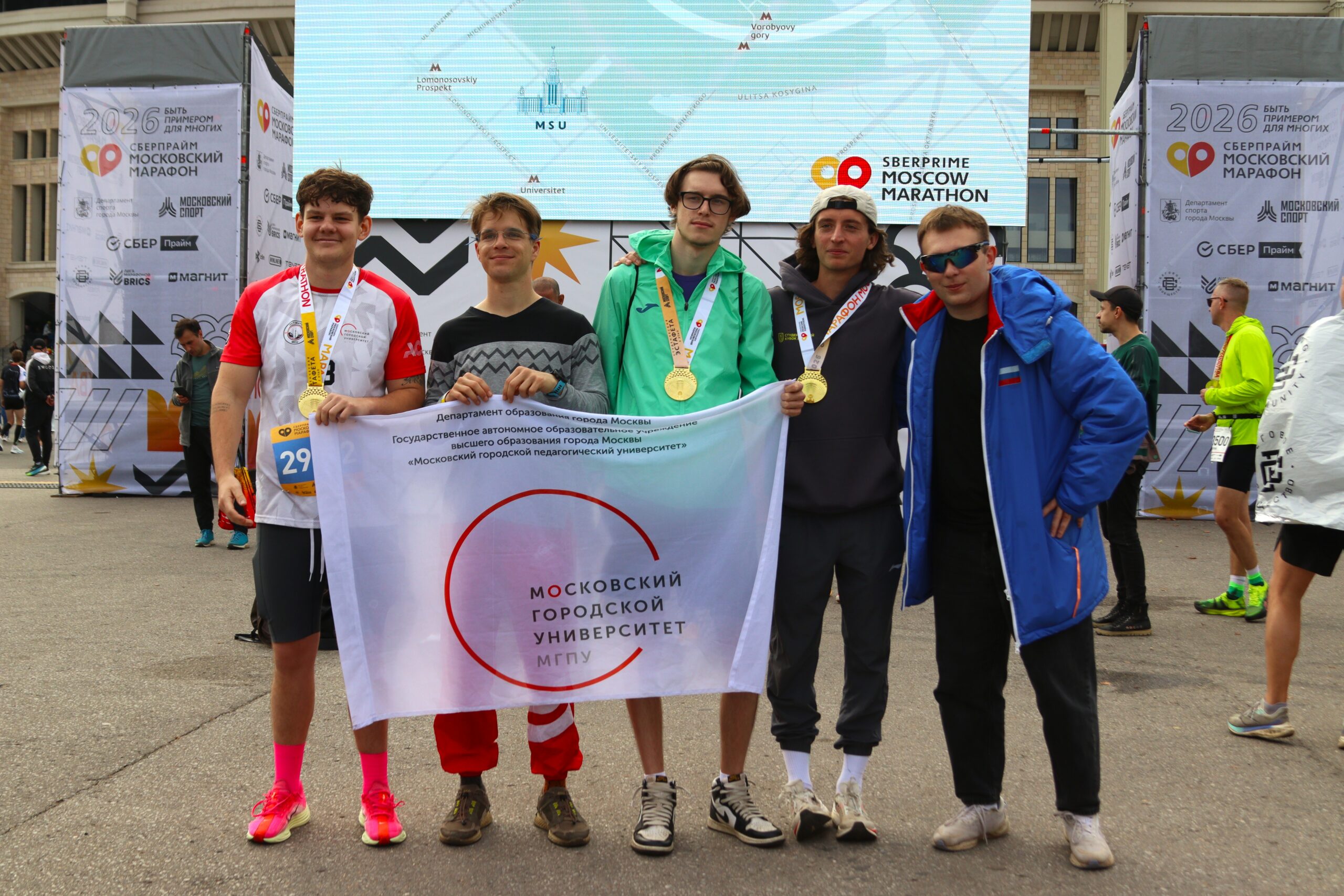 Московский марафон 2026 (2)