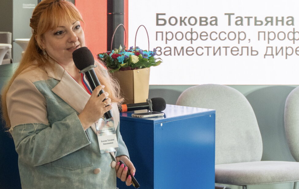 Профессор МГПУ на международной конференции «Будущее Русистики»