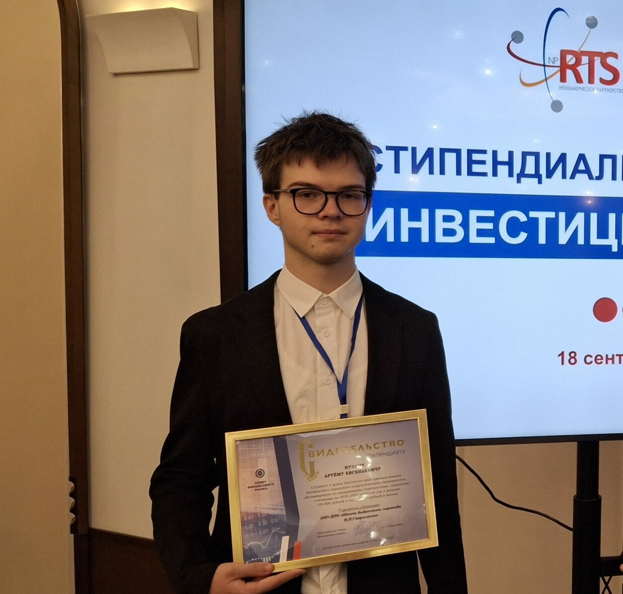 загруженное (6)