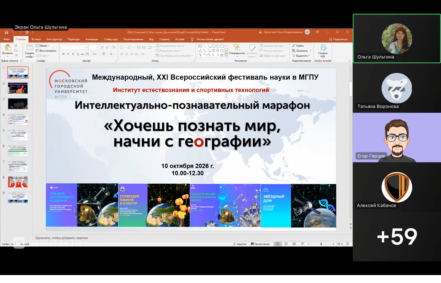 1г