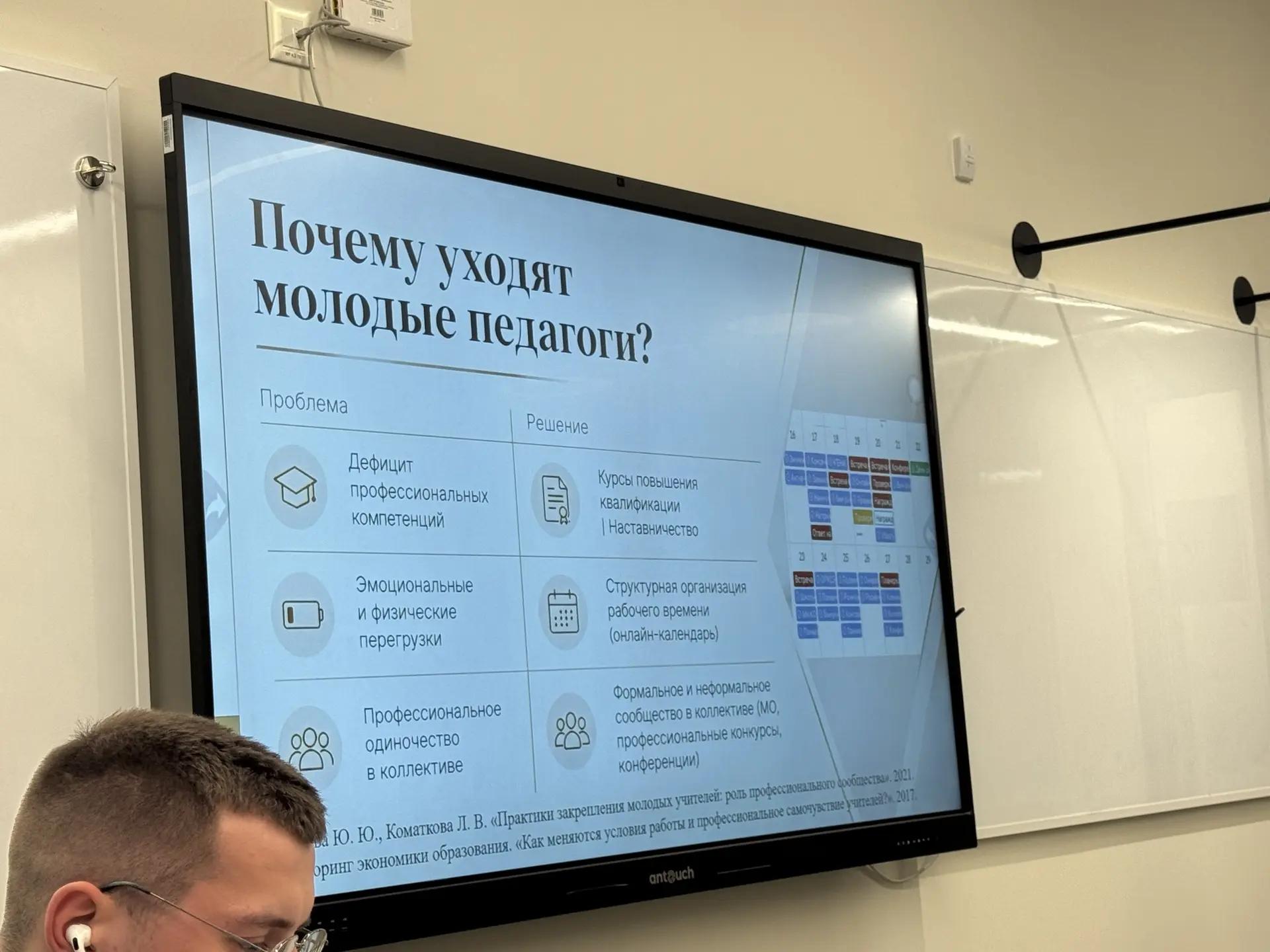 Первокурсники ИЦО МГПУ познакомились с новым корпусом Курчатовской школы «Берег»