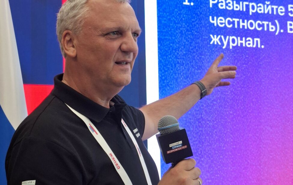 Доцент МГПУ принял участие в «Лаборатории исследований социальных сообществ»