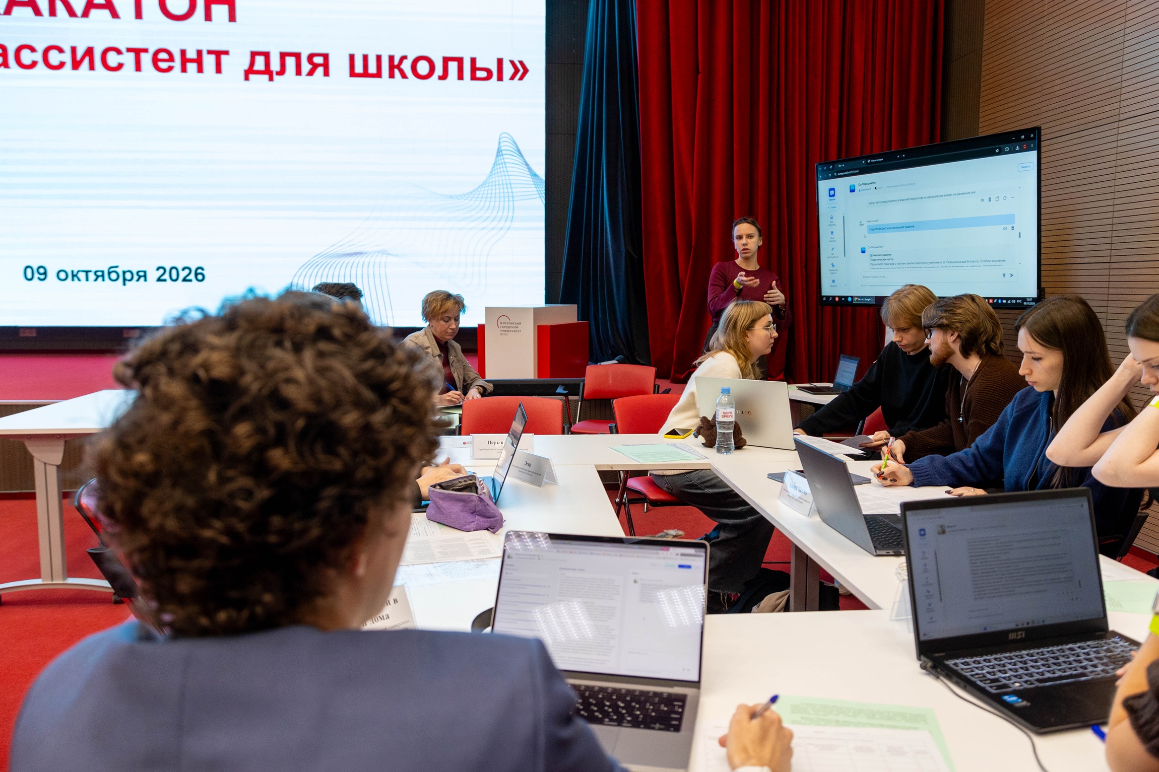ИЦО Хакатон ИИ ассистент для школы
