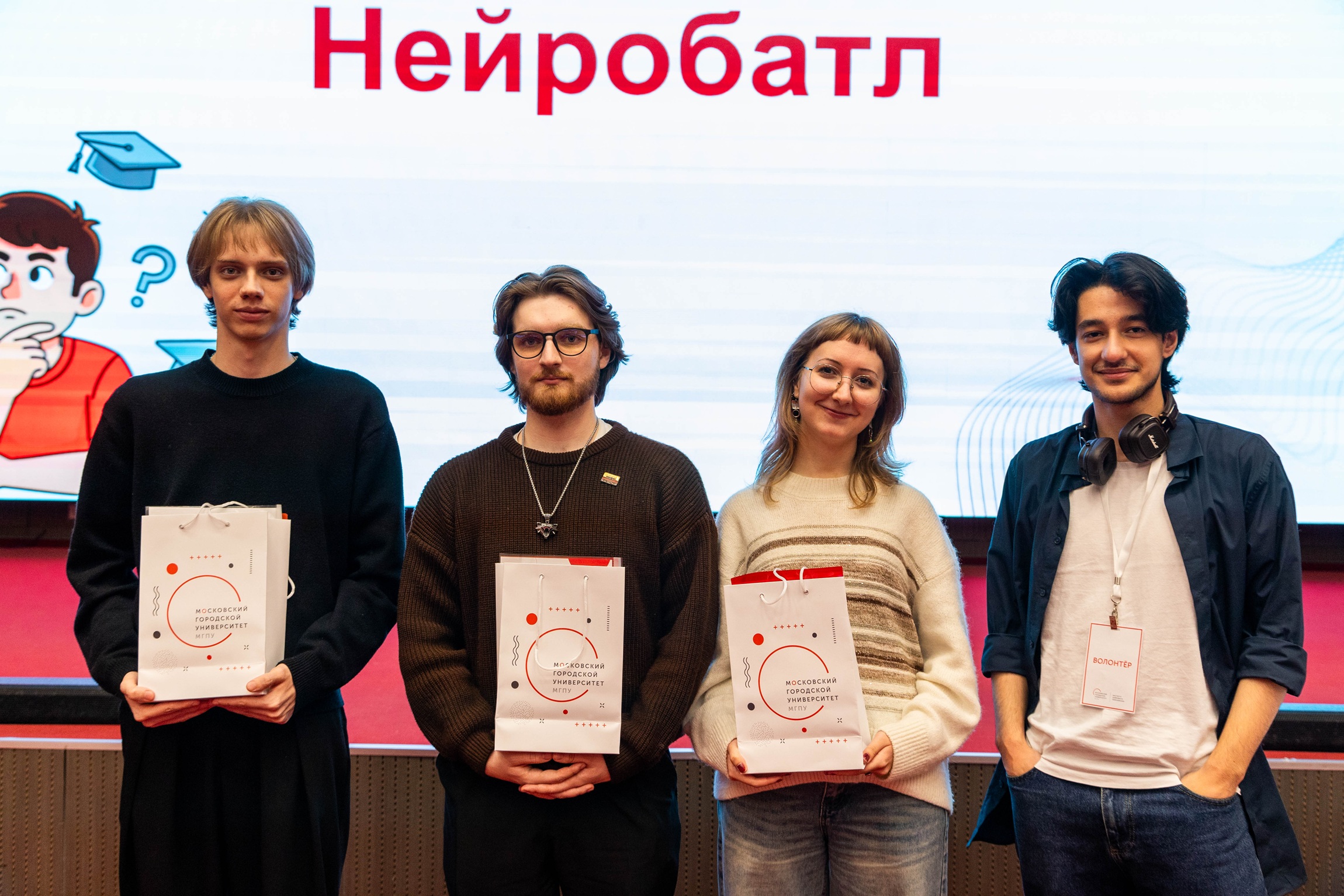 ИЦО Хакатон ИИ ассистент
