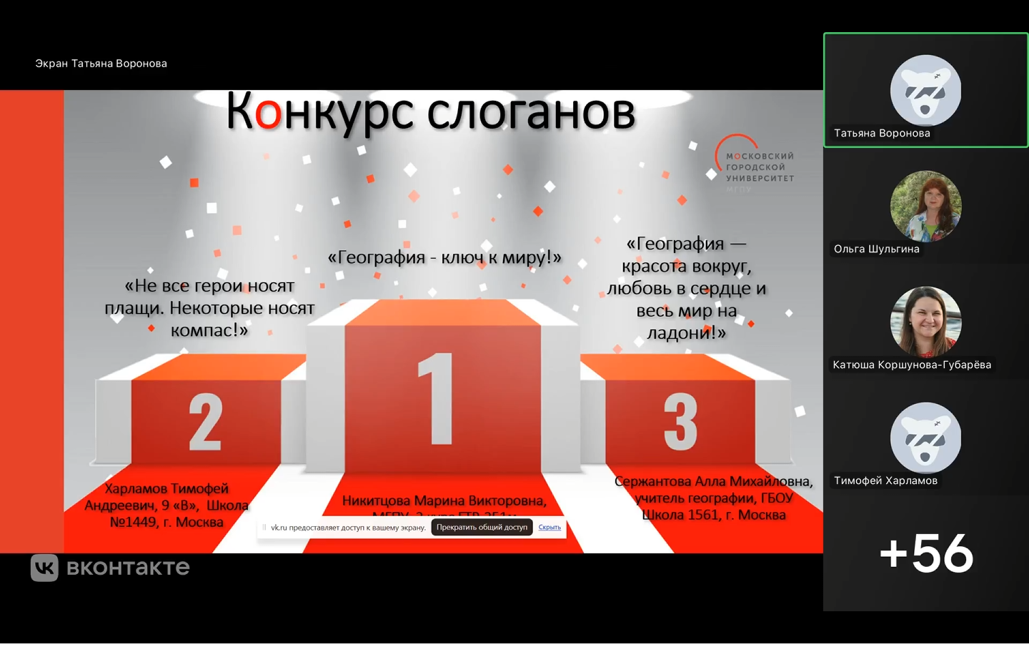 8г
