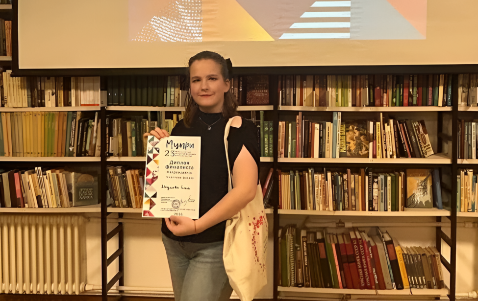 Елена Наумова — суперфиналистка Всероссийского фестиваля молодых поэтов «Мцыри»