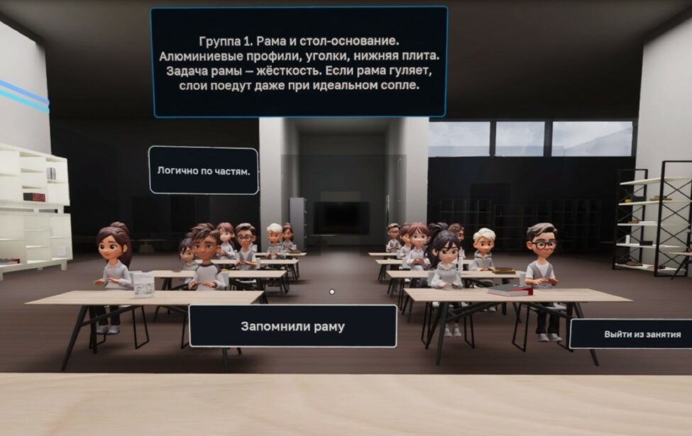 В МГПУ представили симулятор для подготовки педагогов к работе на ИТ-полигонах