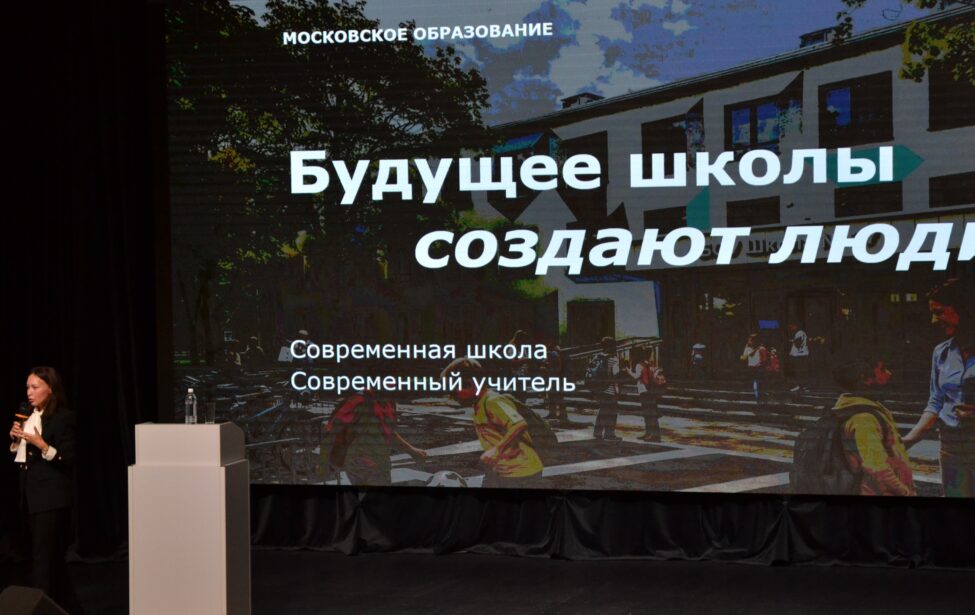 Выступление директора Школы № 1000 Е.В. Шаркади в Институте иностранных языков