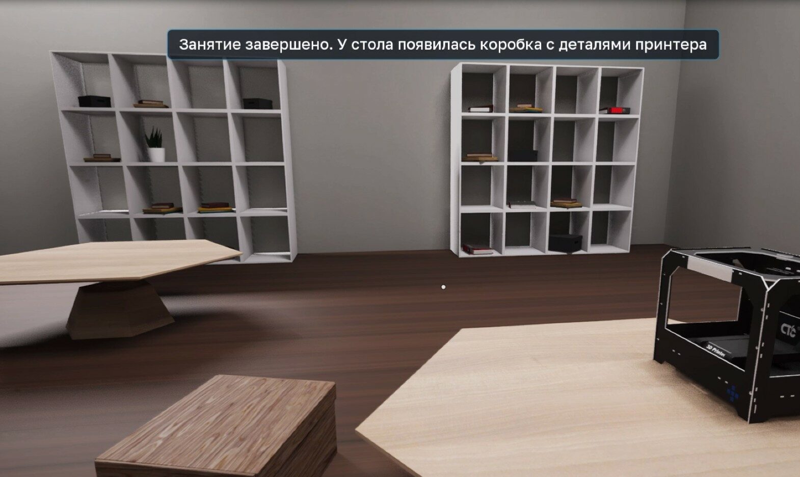 ИЦО Мастер-класс ИТ-полигон