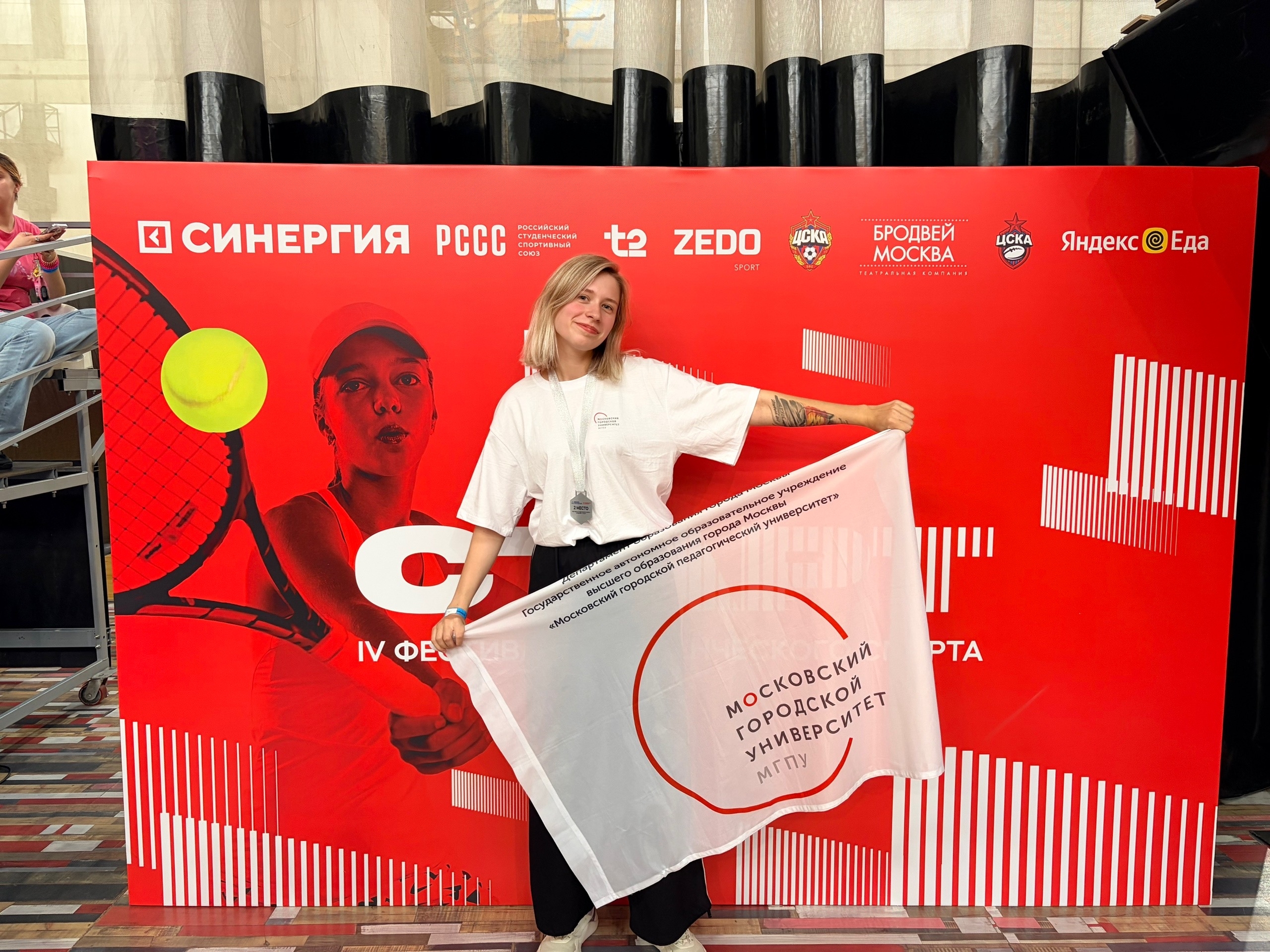 «УниверФест «Старт» (2)