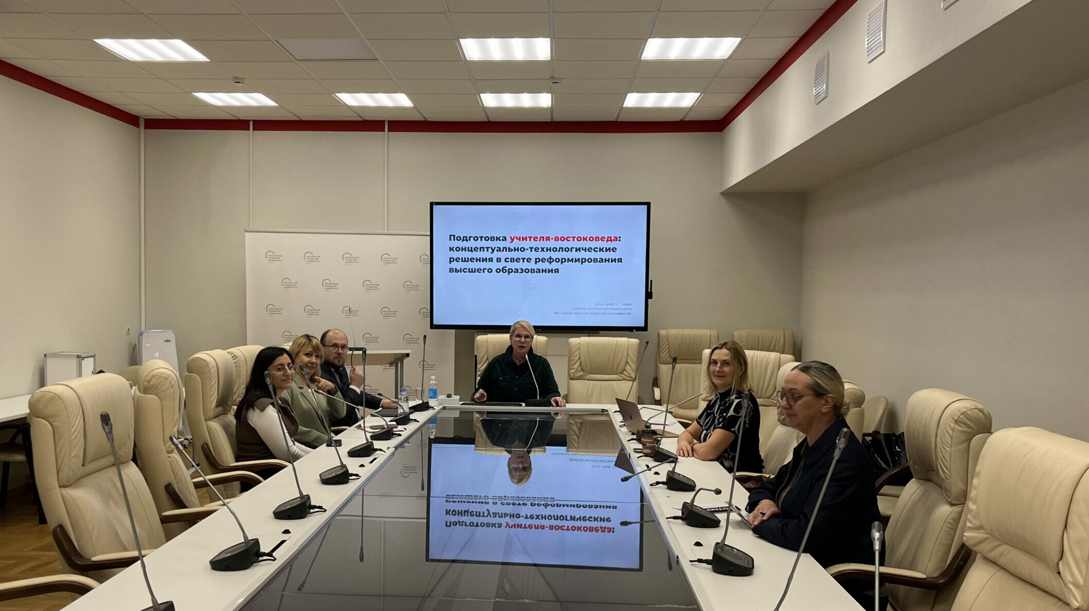 III Стратегическая сессия «Профессия востоковеда в изменяющемся мире»
